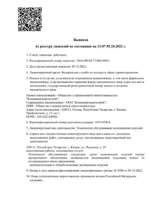 Заголовок